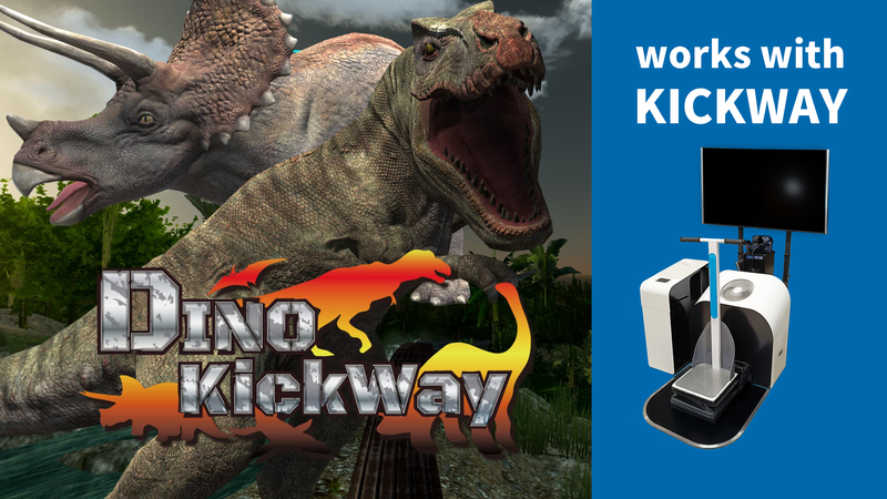 恐竜アドベンチャーVR「Dino Kickway（ダイノキックウェイ）」
