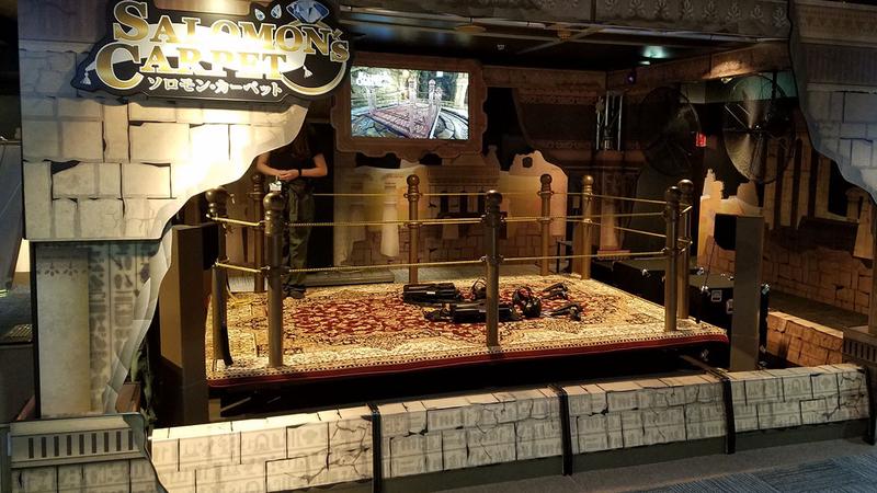 ソロモン・カーペット