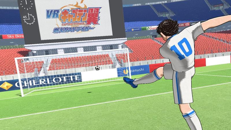 VRキャプテン翼<br>燃えろストライカー