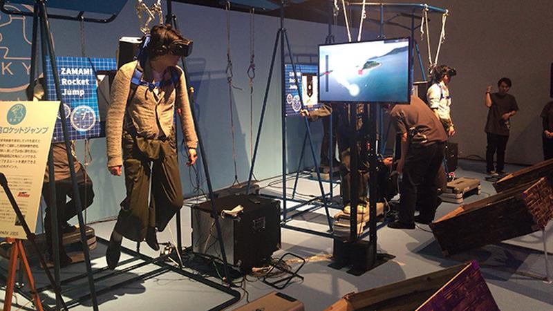 座間味ロケットジャンプ