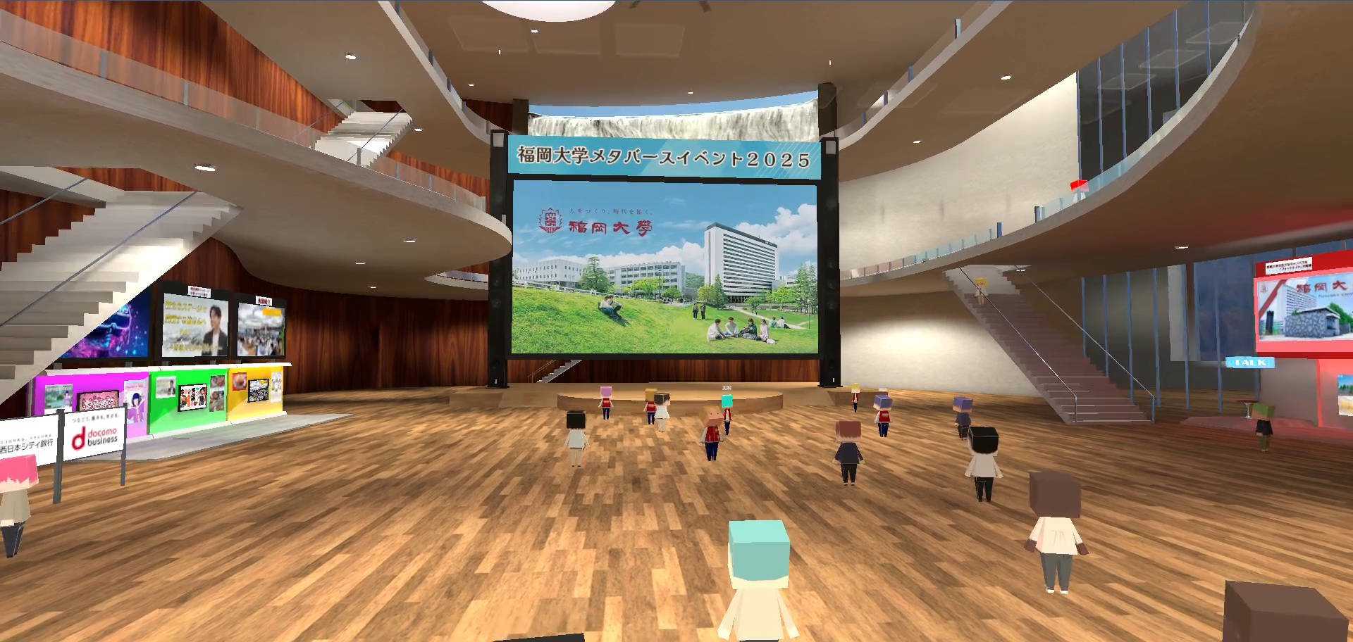 福岡大学メタバースイベント2025