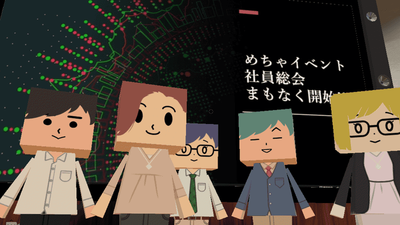 めちゃバース ミニマムプラン