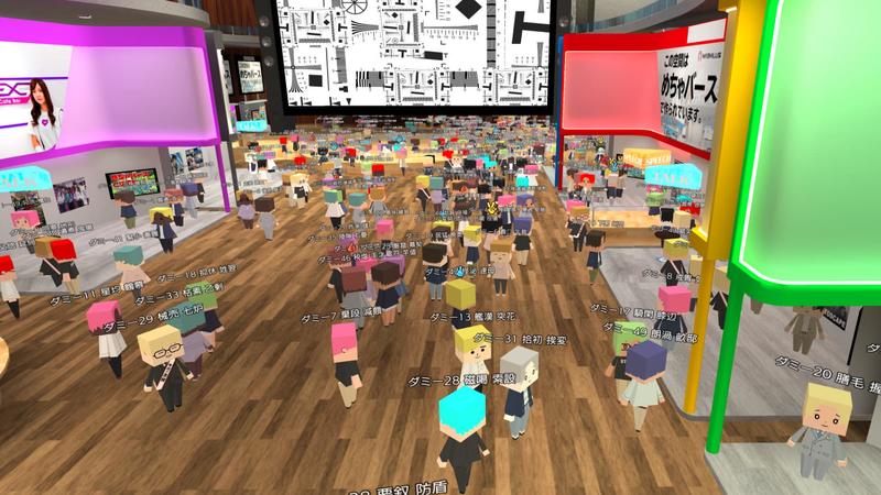 めちゃバース カスタマイズプラン