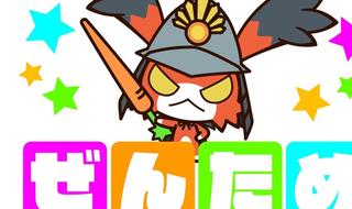 VRのハシラスが「ぜんため」参戦！ 2019年8月3日〜4日開催「第3回全国エンタメまつり」に出展