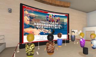 「VR/AR/MR ビジネスEXPO 2021 TOKYO」にキネトスケイプを出展いたします