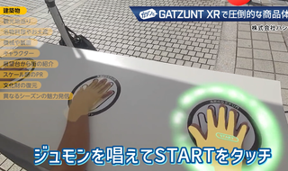 TOKYO DIGICONX(2025年1月9日-1月11日　東京ビッグサイト)に出展します