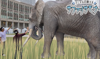 GWのデックス東京ビーチにアニマル召喚XR「サファリサモナー」が登場！
