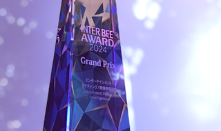 GATZUNT XRがINTER BEE AWARDにてエンターテインメント / ライティング / 映像表現部門グランプリを受賞しました