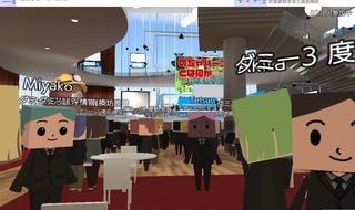 「めちゃバース」「めちゃイベント」、音声チャットをはじめとする機能搭載の最新版リリース。3/22にオンライン体験会を実施