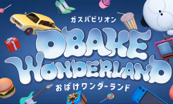 「大阪・関西万博」のガスパビリオンにて全年齢向け体験型XRコンテンツの制作を担当
