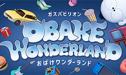 「大阪・関西万博」のガスパビリオンにて全年齢向け体験型XRコンテンツの制作を担当