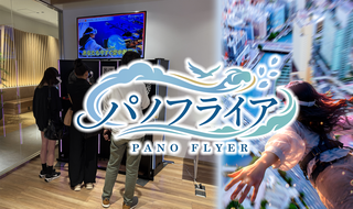 空を飛ぶVRアトラクション「パノフライア」とアニマル召喚XR「サファリサモナー」が子どもから大人まで学べるDX教育施設「Hero Egg」に登場！
